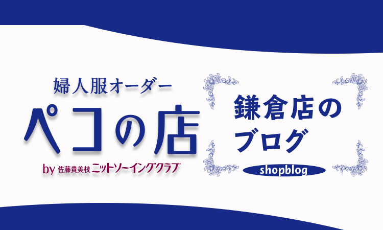 誰でも60分で洋服が縫えるって、信じられますか？