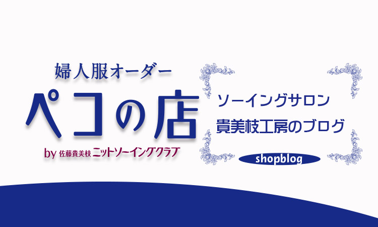 誰でも60分で洋服が縫えるって、信じられますか？